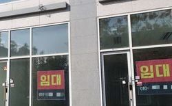 세종시 상가 임대료 내려도 텅텅! 