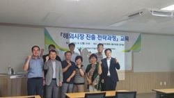 우송정보대, 기업 해외진출 돕는다 