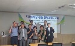 우송정보대, 기업 해외진출 돕는다 