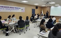 대전교육청, 전문상담인력 역량 강화 연수 실시