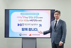 이효인 대전과기대 총장, ‘인구문제 인식개선 캠페인’ 동참