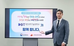 이효인 대전과기대 총장, ‘인구문제 인식개선 캠페인’ 동참