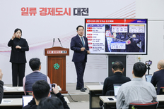 대전 신규 산업단지 5곳 조성