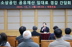이장우 대전시장, 소상공인과 민생경제 간담회... 통신비 지원, 공유재산 사용·대부료 경감 조치 시행 예정