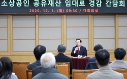 이장우 대전시장, 소상공인과 민생경제 간담회... 통신비 지원, 공유재산 사용·대부료 경감 조치 시행 예정