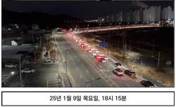 대전 도솔대교 인근 정체 구간 통행시간 50% 이상 단축