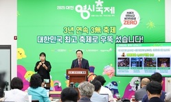 (기획) ‘대전 0시 축제’ 216만명? 경제효과 4,021억?