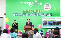 (기획) ‘대전 0시 축제’ 216만명? 경제효과 4,021억?