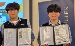 충남기계공업고 학생 2명, 독일 취업 성공!... 독일 인턴십 참여 중 현지 기업 취업 성과