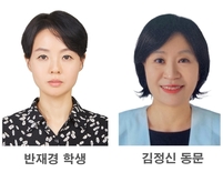 건양사이버대 졸업생, 이용장․미용장 최고 등극
