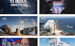 대전MBC 창사 60주년 특집 다큐 <더 레이스 : 새로운 우주시대> 방송