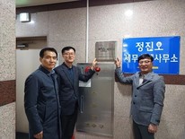 대전시, 2년간 무료 지원 마을세무사 52명 현판 전달