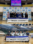 우송정보대 합기도대회 금메달 9개 쾌거