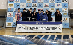 우송정보대 합기도대회 금메달 9개 쾌거