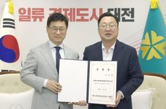 신임 대전과학산업진흥원장에 이동한 前 중구 부구청장
