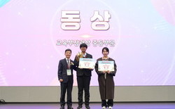 대전교육청, 전국이중언어말하기대회 교육부장관상