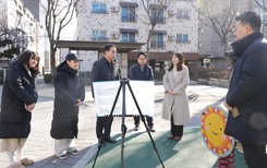 대전동구, ‘용전동 진등어린이공원’ 새 단장 