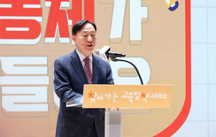 대전교육청, 학부모 대상‘찾아가는 교육정책 서비스