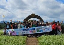 대전중앙신협, 제주에서 돌담쌓기 추억 여행 