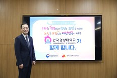 한국영상대 유주현 총장, 인구문제 인식개선 캠페인 참여