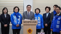 장종태 의원, ‘시민이 주도하는 글로벌 경제도시 대전’ 비전 발표... 공간, 경제, 인재, 복지, 교통, 청년 통한 ‘6대 대전환’ 대전 재설계 선언