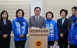 장종태 의원, ‘시민이 주도하는 글로벌 경제도시 대전’ 비전 발표... 공간, 경제, 인재, 복지, 교통, 청년 통한 ‘6대 대전환’ 대전 재설계 선언