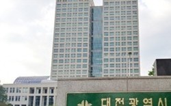 대전시, 일자리 목표 공시제 세부 계획 수립