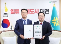대전교통공사 이광축, 관광공사 김용원 신임 사장 임명