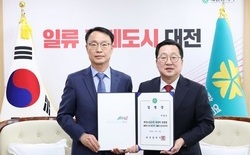 대전교통공사 이광축, 관광공사 김용원 신임 사장 임명
