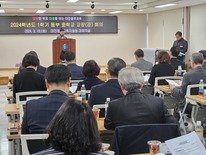 대전동부교육지원청, 2024학년도 1학기 동부 중학교 교장·교감 회의 개최