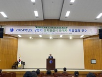 대전교육청, 사립유치원 급식관계자 대상 연수