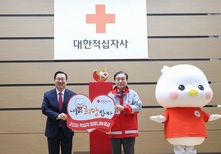 이장우 시장, 적십자 특별회비... ‘기빙클럽 1호’ 가입 