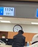 오늘부터 병원갈 때 꼭 신분증을!