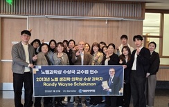 대전시교육청, ‘노벨과학상 수상국 교수법’ 미국 현장 연수