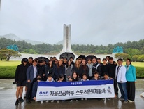 우송정보대 스포츠운동재활과 국가공인 필기시험 대거 합격