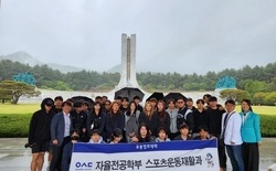 우송정보대 스포츠운동재활과 국가공인 필기시험 대거 합격
