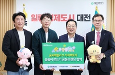 대전시, 바삭한 식감 추억의 국민간식 ‘꿈돌이 곤약쫀드기’ 출시