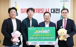 대전시, 바삭한 식감 추억의 국민간식 ‘꿈돌이 곤약쫀드기’ 출시