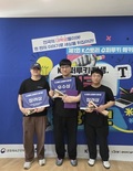 한국영상대 ‘전국 스토리 최강자전’ 최다 수상
