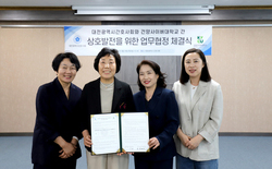 건양사이버대, 대전시간호사회와 협약