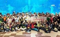 대전시노인복지관, 문화 체험활동 전개
