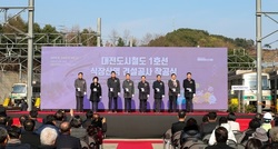 대전시 식장산역 명품 역사로 짓는다... 1호선 최초의 지상역사, 2027년 개통