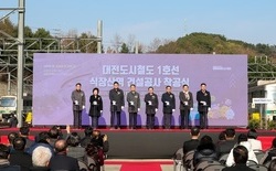 대전시 식장산역 명품 역사로 짓는다... 1호선 최초의 지상역사, 2027년 개통