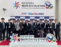 대전 직업계교 학생들... 제60회 전국기능경기대회서 14명 입상 