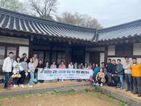 대전교육청, 교원 통일·역사 체험 연수