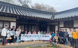 대전교육청, 교원 통일·역사 체험 연수