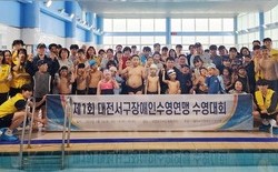 대전과기대생, 장애인수영대회 서번트 봉사