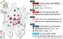 대전시, 2040년 대전도시기본계획 확정 공고