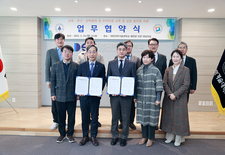 대전과기대, 한밭대와 업무협약