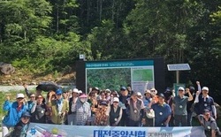 대전중앙신협, ‘7월 문화기행’ 월성계곡 피서